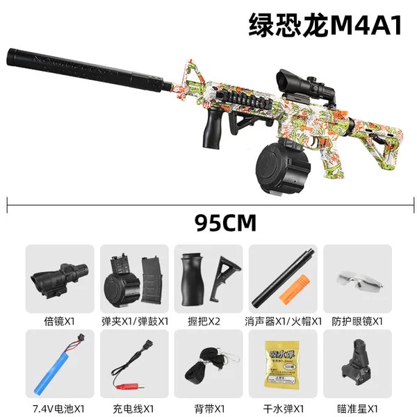 電動水彈槍 兒童 玩具 送護目鏡 10000發水彈-規格圖3