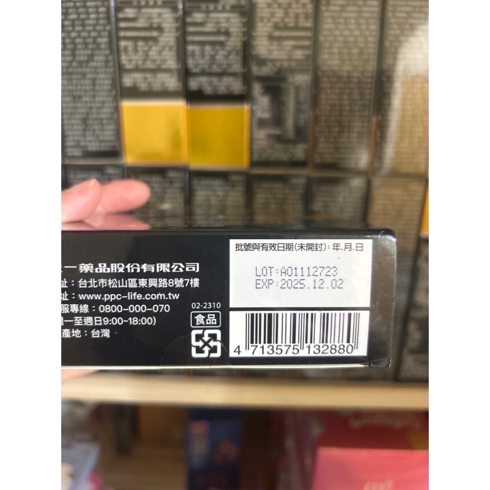 我的健康日記 夜食酵素Ex版 效期 2026.07-細節圖2