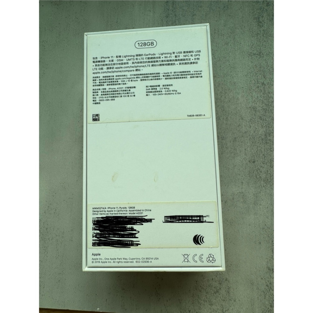 iPhone11 紫色 128g 二手惜售 謝絕議價 退坑大全配 使用4年機身狀況宛如1年-細節圖9
