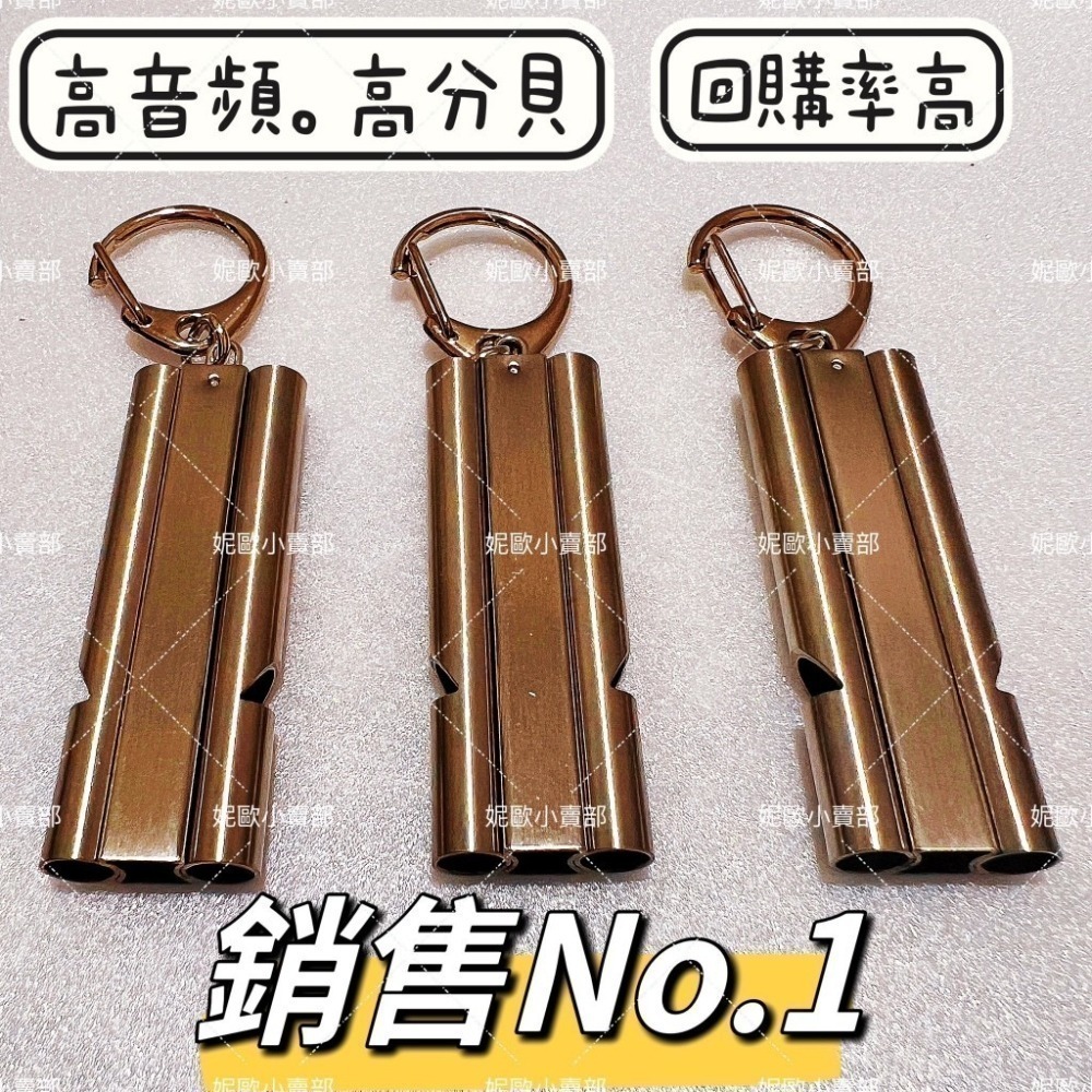 304不鏽鋼訓練哨 求生哨 教練哨 高音頻高分貝 妮歐小賣部｜鸚鵡用品玩具首選 🚚24H快速出貨-細節圖3