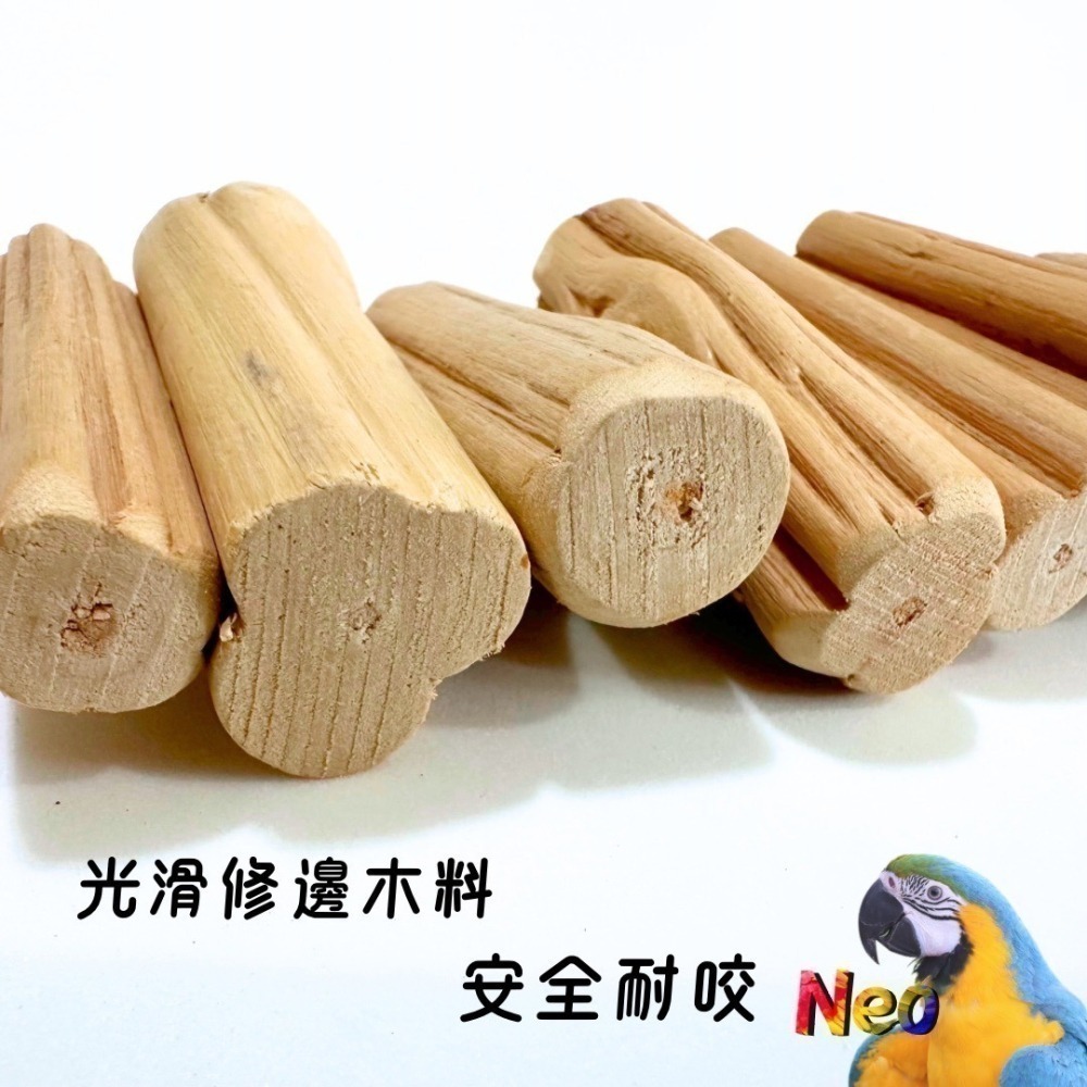 鐵木真『硬』系列 不鏽鋼 天然木頭 表面光滑 巨大款 適合中大型鸚鵡啃咬玩具 妮歐小賣部｜鸚鵡用品玩具首選 🚚24H快-細節圖5