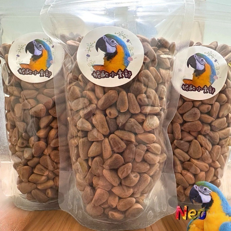 妮歐嚴選好堅果 帶殼大松子 東北大紅松子 低溫烘乾 香酥脆口 大型鸚鵡零食 妮歐小賣部｜鸚鵡用品玩具首選 🚚24H快速-細節圖4