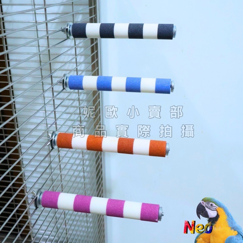雙色磨指站棍 2cm 多種顏色、尺寸選擇 磨砂棍 磨指棍 適合小型鸚鵡 妮歐小賣部｜鸚鵡用品玩具首選 🚚24H快速出貨-細節圖6
