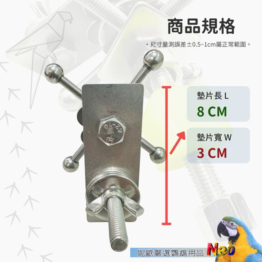 304不鏽鋼玩具 時來運轉 玩轉鳥聲 玩不壞的玩具 可水洗 好清潔 妮歐小賣部｜鸚鵡用品玩具首選 🚚24H快速出貨-細節圖4