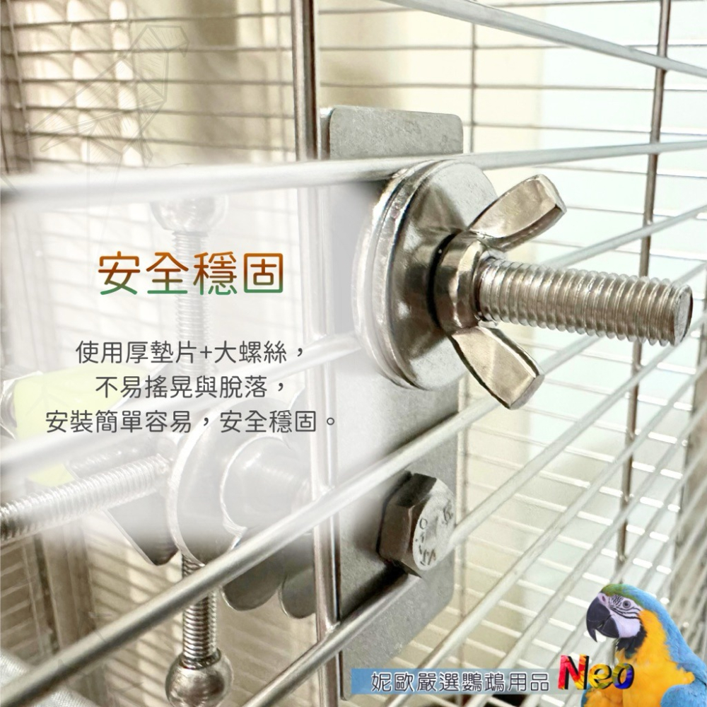 304不鏽鋼玩具 時來運轉 玩轉鳥聲 玩不壞的玩具 可水洗 好清潔 妮歐小賣部｜鸚鵡用品玩具首選 🚚24H快速出貨-細節圖6