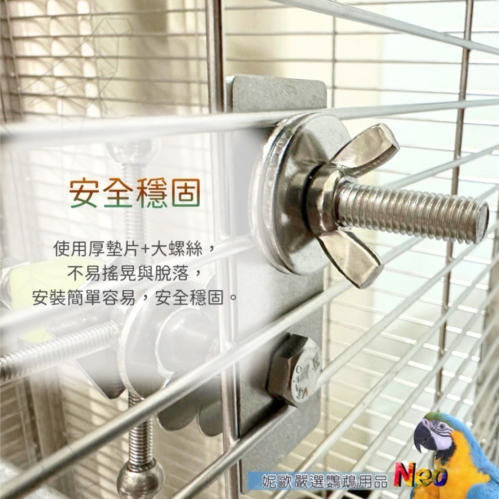 304不鏽鋼玩具 時來運轉 玩轉鳥聲 玩不壞的玩具 可水洗 好清潔 妮歐小賣部｜鸚鵡用品玩具首選 🚚24H快速出貨-細節圖6