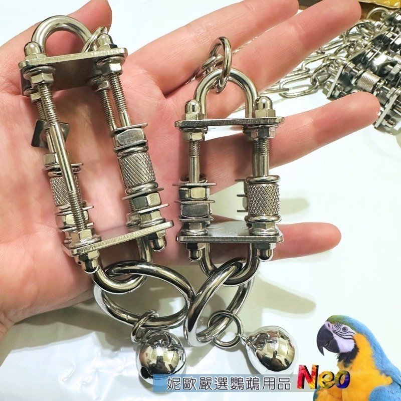 獨家設計 304不鏽鋼玩具 喜從天降 啃咬攀爬 玩樂安全耐啃咬 可水洗 表面光滑無毛邊 好清潔 妮歐小賣部｜鸚鵡用品玩具-細節圖6