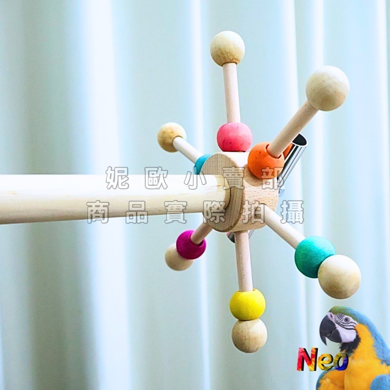 天然木頭站棍 旋轉風車站棍 橫放原木站棍 垂直轉轉玩具 隨心搭配 妮歐小賣部｜鸚鵡用品玩具首選 🚚24H快速出貨-細節圖2