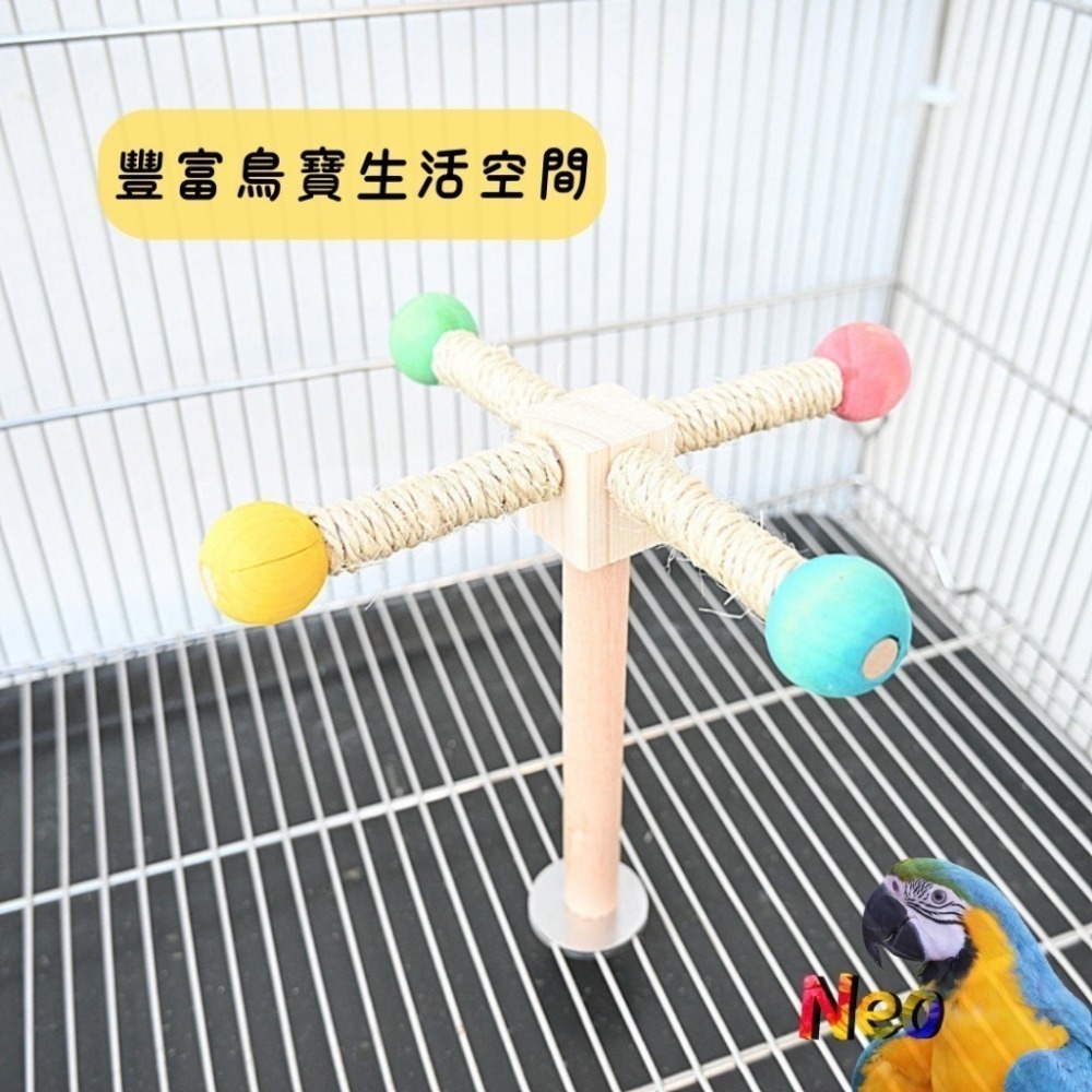 天然木頭站棍 彩珠麻繩旋轉木馬遊戲站棍 DIY隨心搭配鳥寶生活空間 妮歐小賣部｜鸚鵡用品玩具首選 🚚24H快速出貨-細節圖5