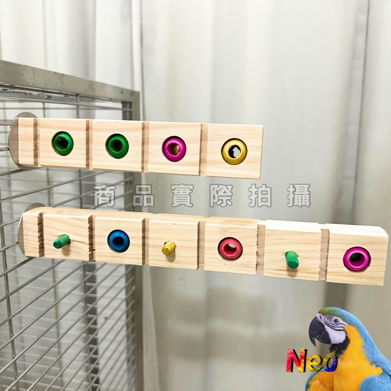 天然木頭站棍 松木彩珠方格站棍 益智 啃咬 覓食 消遣 豐富鳥寶生活 妮歐小賣部｜鸚鵡用品玩具首選 🚚24H快速出貨-細節圖4