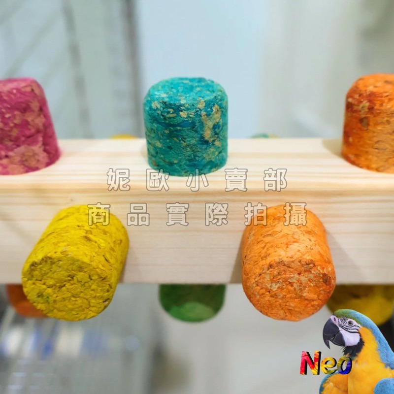 軟木塞系列 木人樁遊戲站棍 圓柱 方柱 正方 補充包 讓鳥寶生活增添色彩 妮歐小賣部｜鸚鵡用品玩具首選 🚚24H快速出-細節圖5