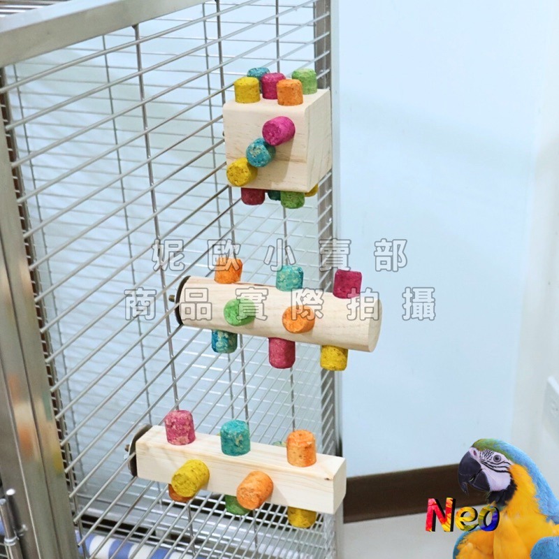 軟木塞系列 木人樁遊戲站棍 圓柱 方柱 正方 補充包 讓鳥寶生活增添色彩 妮歐小賣部｜鸚鵡用品玩具首選 🚚24H快速出-細節圖8