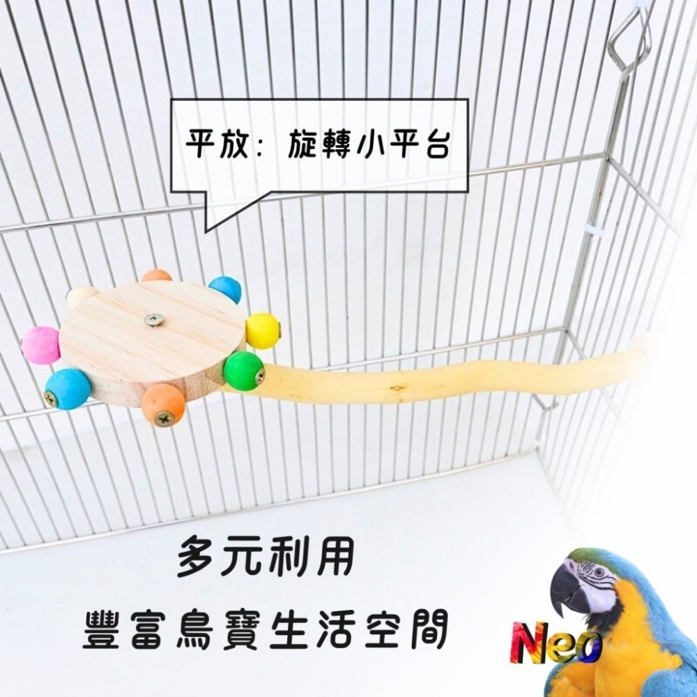 天然木頭站棍 向日葵轉盤 兩種款式隨意搭配 在小小籠子裡開小小朵的花 妮歐小賣部｜鸚鵡用品玩具首選 🚚24H快速出貨-細節圖6