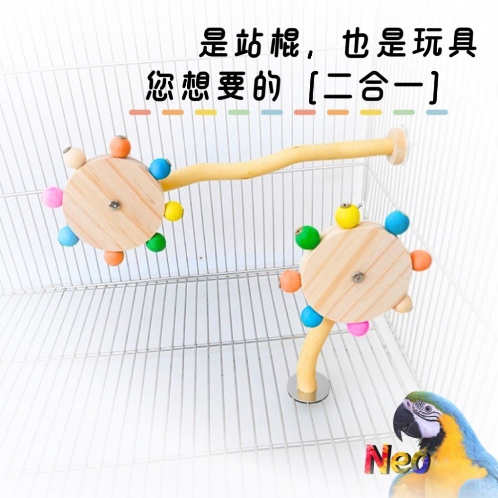 天然木頭站棍 向日葵轉盤 兩種款式隨意搭配 在小小籠子裡開小小朵的花 妮歐小賣部｜鸚鵡用品玩具首選 🚚24H快速出貨-細節圖7