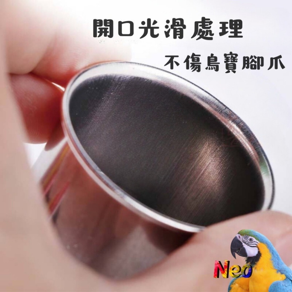 不鏽鋼長深款食杯 鸚鵡小寵食水杯 外出籠外出包防翻倒潑灑 鮮食碗 飼料碗 耐用 好清洗 妮歐小賣部｜鸚鵡用品玩具首選🚚-細節圖6