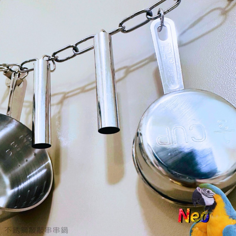 不鏽鋼鸚鵡玩具 敲敲串串鍋 2鍋 4鍋 啃咬攀爬 安全耐啃咬 可水洗 妮歐小賣部｜鸚鵡用品玩具首選 🚚24H快速出貨-細節圖6