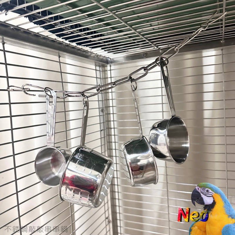 不鏽鋼鸚鵡玩具 敲敲串串鍋 2鍋 4鍋 啃咬攀爬 安全耐啃咬 可水洗 妮歐小賣部｜鸚鵡用品玩具首選 🚚24H快速出貨-細節圖7