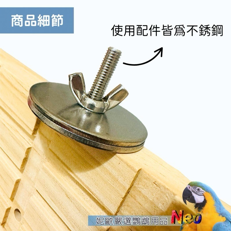 天然啃咬玩具 抓抓板大平台 大片松木塊一體成形 小寵遊戲攀爬平台 妮歐小賣部｜鸚鵡用品玩具首選 🚚24H快速出貨-細節圖3