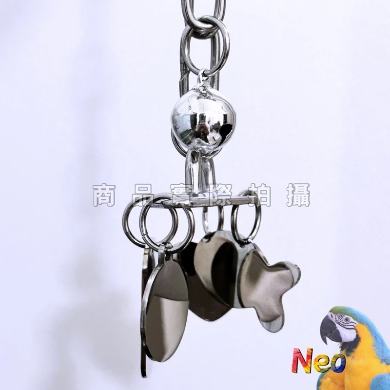 不鏽鋼玩具 ✨閃亮忘憂鈴鐺串✨  304不鏽鋼零件 搭配4款隨機造型小牌 妮歐小賣部｜鸚鵡用品玩具首選 🚚24H快速出-細節圖3
