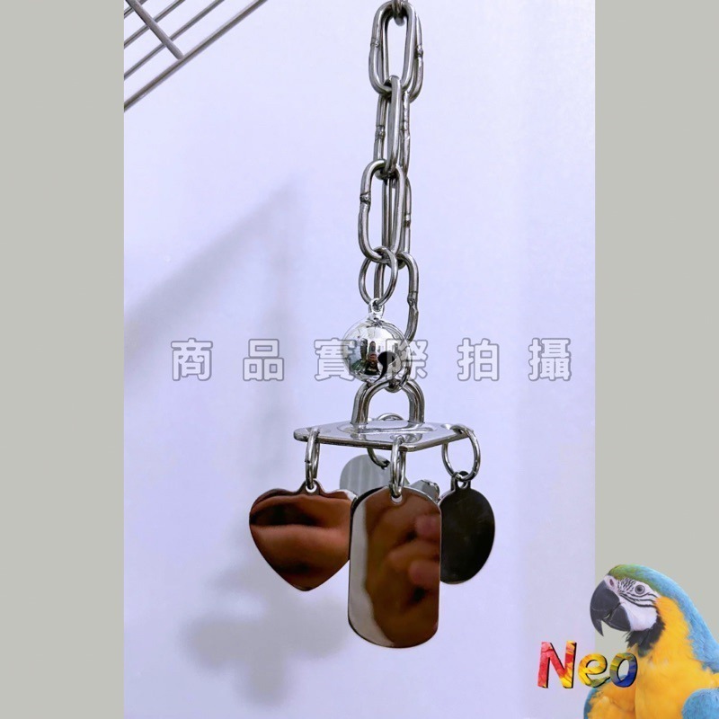 不鏽鋼玩具 ✨閃亮忘憂鈴鐺串✨  304不鏽鋼零件 搭配4款隨機造型小牌 妮歐小賣部｜鸚鵡用品玩具首選 🚚24H快速出-細節圖5