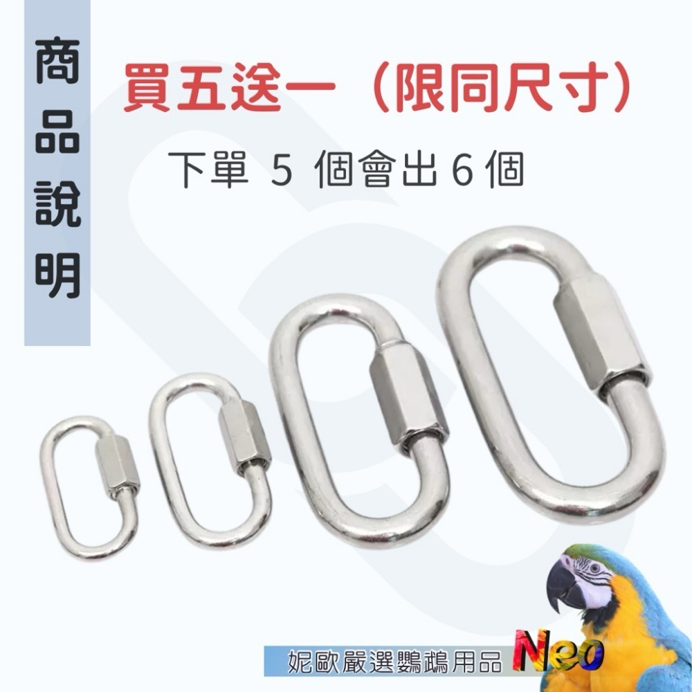 買五送一（限同尺寸）