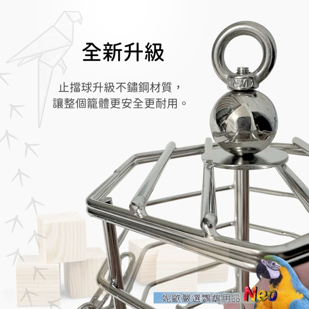 304不鏽鋼玩具 六角戲食籠 多用途吊掛籠 覓食籠 鮮食蔬果 玩具積木 拉菲草 藤球 妮歐小賣部｜鸚鵡用品玩具首選 🚚-細節圖3