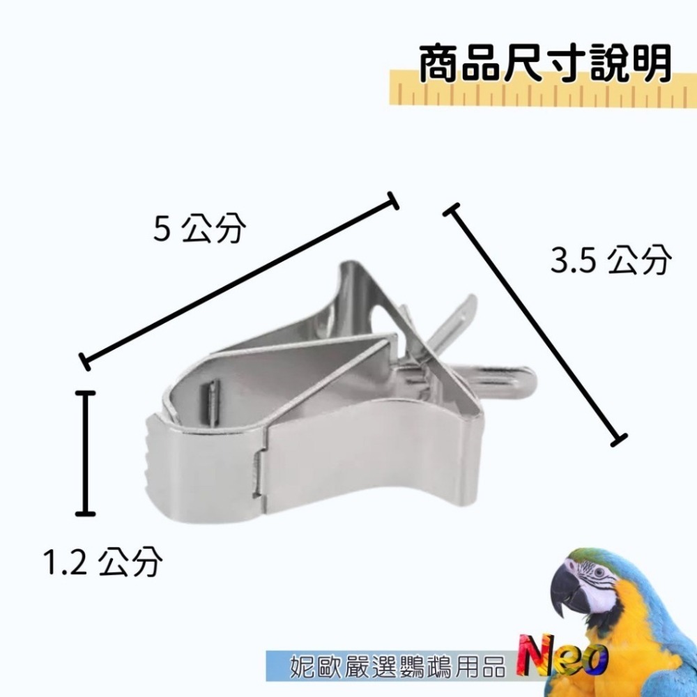 304不鏽鋼 蔬菜水果夾 耐用 可水洗 好清潔 妮歐小賣部｜鸚鵡用品玩具首選 🚚24H快速出貨-細節圖2