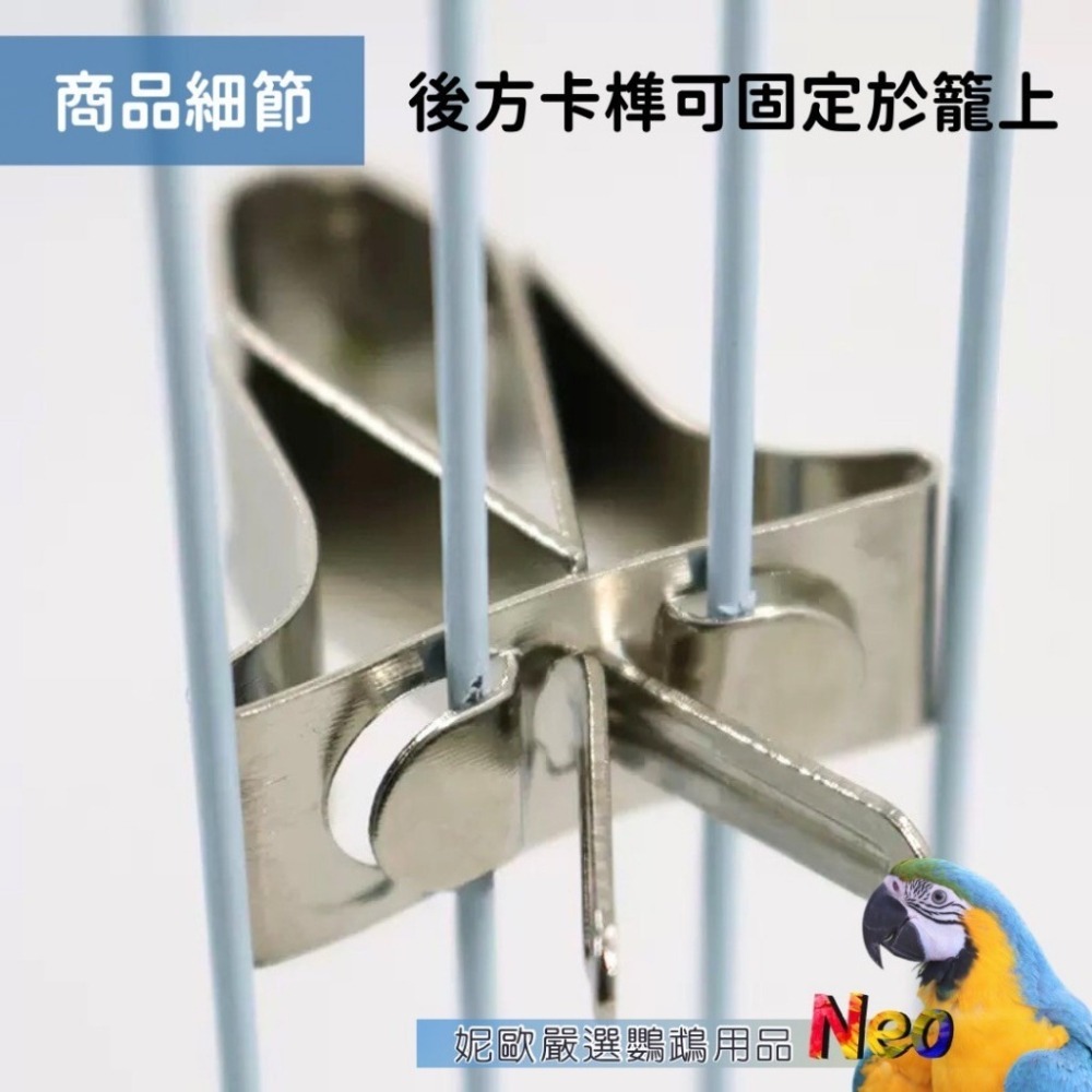 304不鏽鋼 蔬菜水果夾 耐用 可水洗 好清潔 妮歐小賣部｜鸚鵡用品玩具首選 🚚24H快速出貨-細節圖3