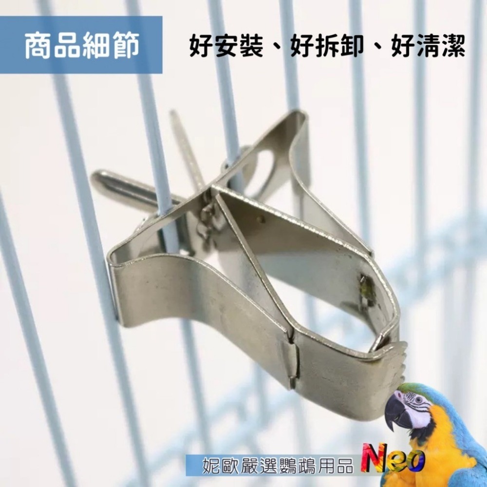 304不鏽鋼 蔬菜水果夾 耐用 可水洗 好清潔 妮歐小賣部｜鸚鵡用品玩具首選 🚚24H快速出貨-細節圖4