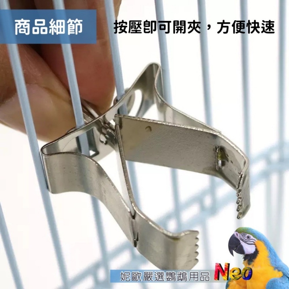 304不鏽鋼 蔬菜水果夾 耐用 可水洗 好清潔 妮歐小賣部｜鸚鵡用品玩具首選 🚚24H快速出貨-細節圖5