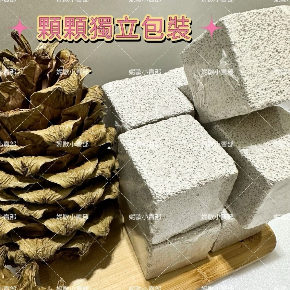 天然啃咬玩具 6cm 火山啃咬大方塊 鸚鵡、鼠、兔寵物磨牙 磨嘴 玩樂 妮歐小賣部｜鸚鵡用品玩具首選 🚚24H快速出貨-細節圖2