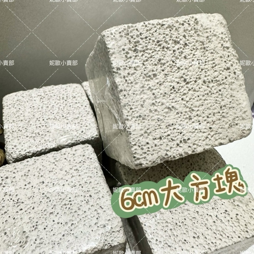 天然啃咬玩具 6cm 火山啃咬大方塊 鸚鵡、鼠、兔寵物磨牙 磨嘴 玩樂 妮歐小賣部｜鸚鵡用品玩具首選 🚚24H快速出貨-細節圖4