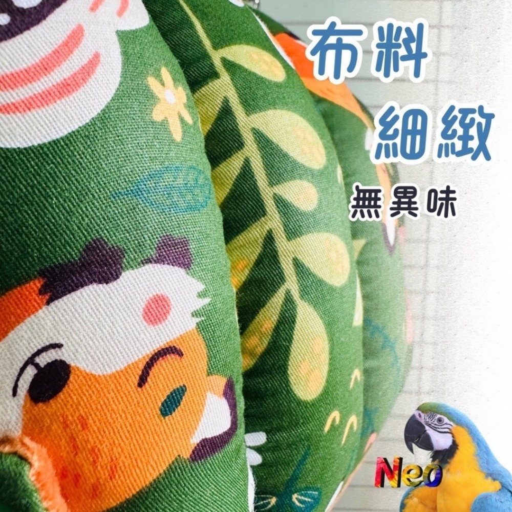 暖心系列 鳥窩 選好窩 過好冬 無異味 布料優質 厚實保暖 可清洗 鸚鵡、鼠、蜜袋鼯、龍貓適用 妮歐小賣部｜鸚鵡用品玩具-細節圖7