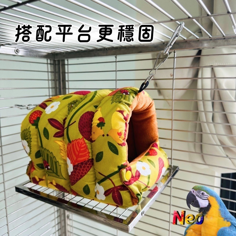 暖心系列 鳥窩 選好窩 過好冬 無異味 布料優質 厚實保暖 可清洗 鸚鵡、鼠、蜜袋鼯、龍貓適用 妮歐小賣部｜鸚鵡用品玩具-細節圖10