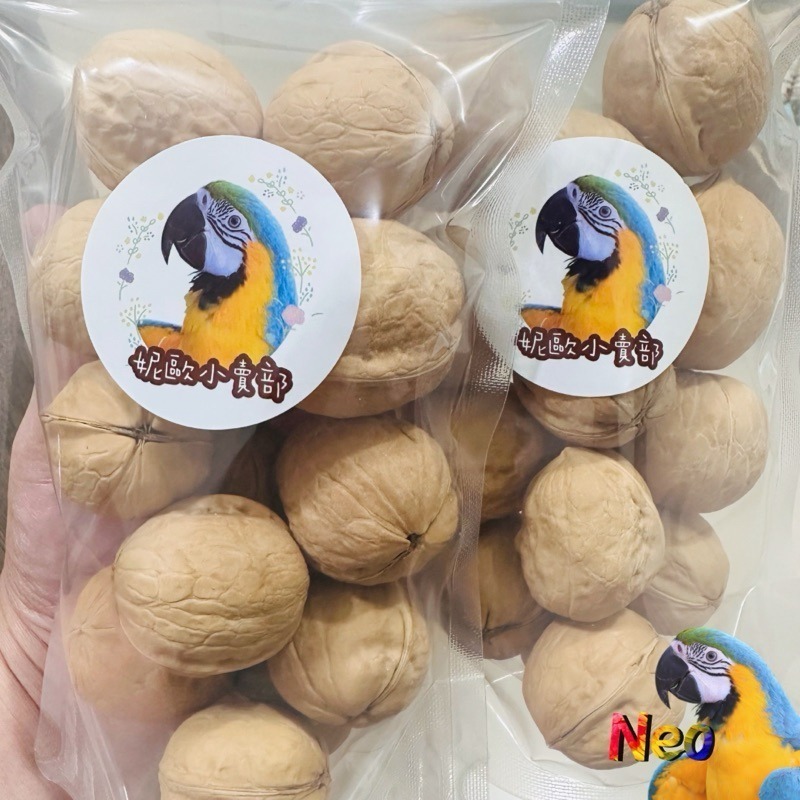妮歐嚴選好堅果 帶殼生核桃 大顆粒 人食等級 大型鸚鵡零食 妮歐小賣部｜鸚鵡用品玩具首選 🚚24H快速出貨-細節圖3