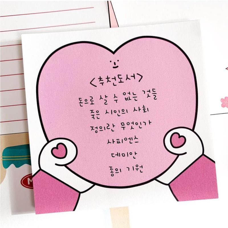 （🆕）自製款 韓國ins風 手拿愛心吐司系列便條紙 無黏性變簽 手帳裝飾小卡交換必備-細節圖3