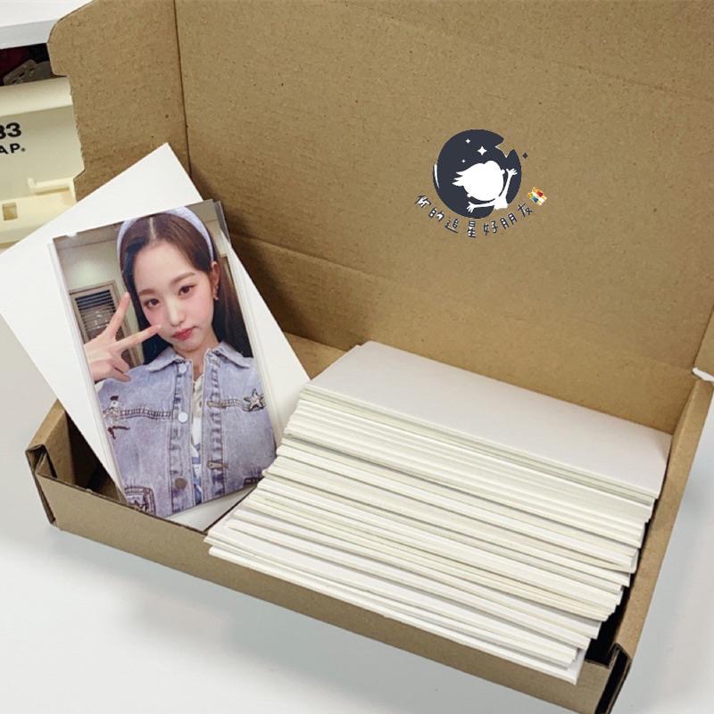 （現貨秒出）小紅書 簡約A7硬紙板 偶像明星愛豆小卡 出卡必備 小卡打包 硬卡套厚紙板 打包包装超硬 追星必備-細節圖4
