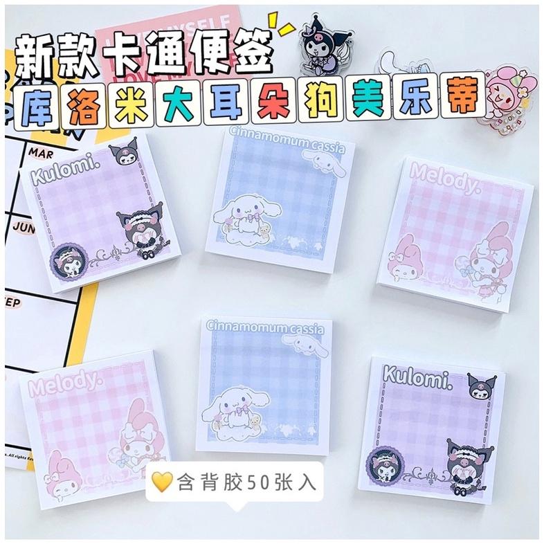 （現貨秒出）日系ins風 可愛 高顏值 便條紙N次貼 留言筆記 手帳素材 手帳必備 追星必備-細節圖4