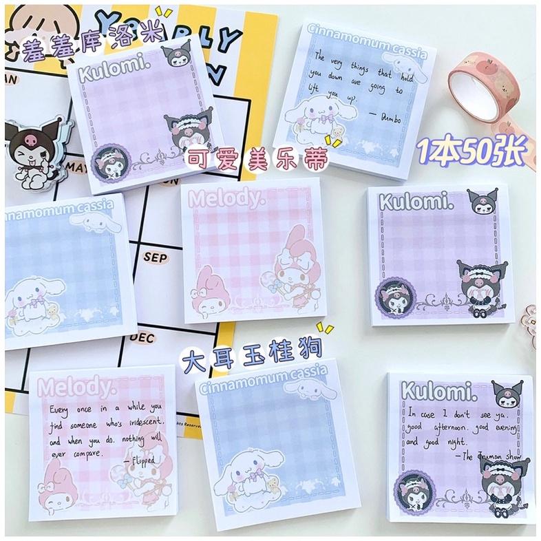 （現貨秒出）日系ins風 可愛 高顏值 便條紙N次貼 留言筆記 手帳素材 手帳必備 追星必備-細節圖5