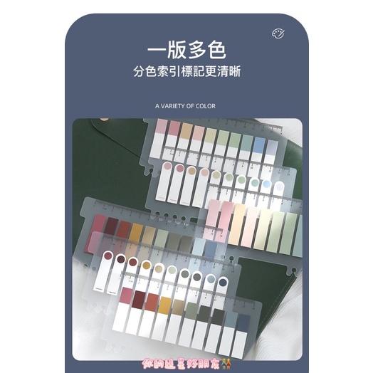 （現貨秒出）韓國ins風 pet莫蘭迪復古色活頁索引便利貼 清新手帳尺拼貼 偶像愛豆小卡換卡出卡必備 追星必備 手帳必備-細節圖5