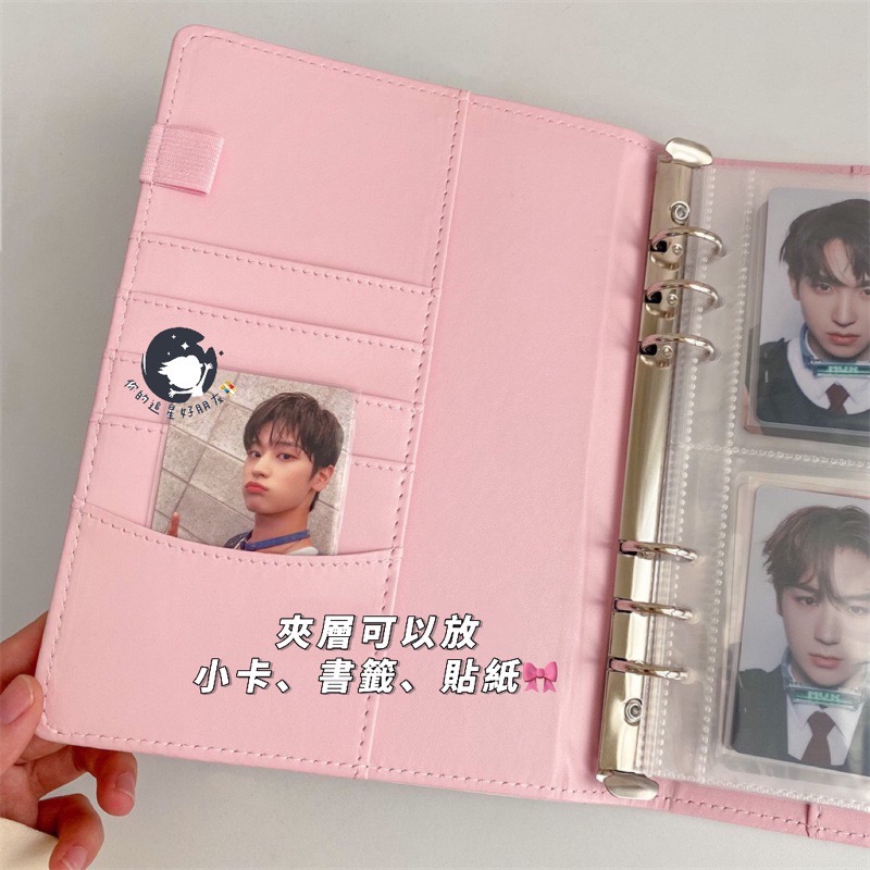 （🆕）ins風 A5六孔 粉白馬卡龍拼色 PU磁扣活頁卡冊 四宮格 偶像明星愛豆專輯3寸小卡 拍立得照片收納 追星必備-細節圖3