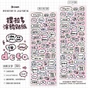 （🆕）提拉多原創 一包2張 塗鴉貼紙韓系英文字母 ins風可愛小狗 偶像明星愛豆小卡 卡通手帳咕卡咕盤 邊框裝飾 必備-規格圖9