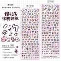 （🆕）提拉多原創 一包2張 塗鴉貼紙韓系英文字母 ins風可愛小狗 偶像明星愛豆小卡 卡通手帳咕卡咕盤 邊框裝飾 必備-規格圖9