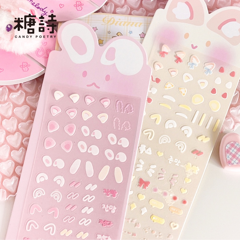 （🆕）糖詩原創 愛寶樂園系列貼紙 PET咕卡咕盤 裝飾貼紙 偶像明星愛豆小卡 可愛動物表情 顏文字 手帳必備-細節圖2