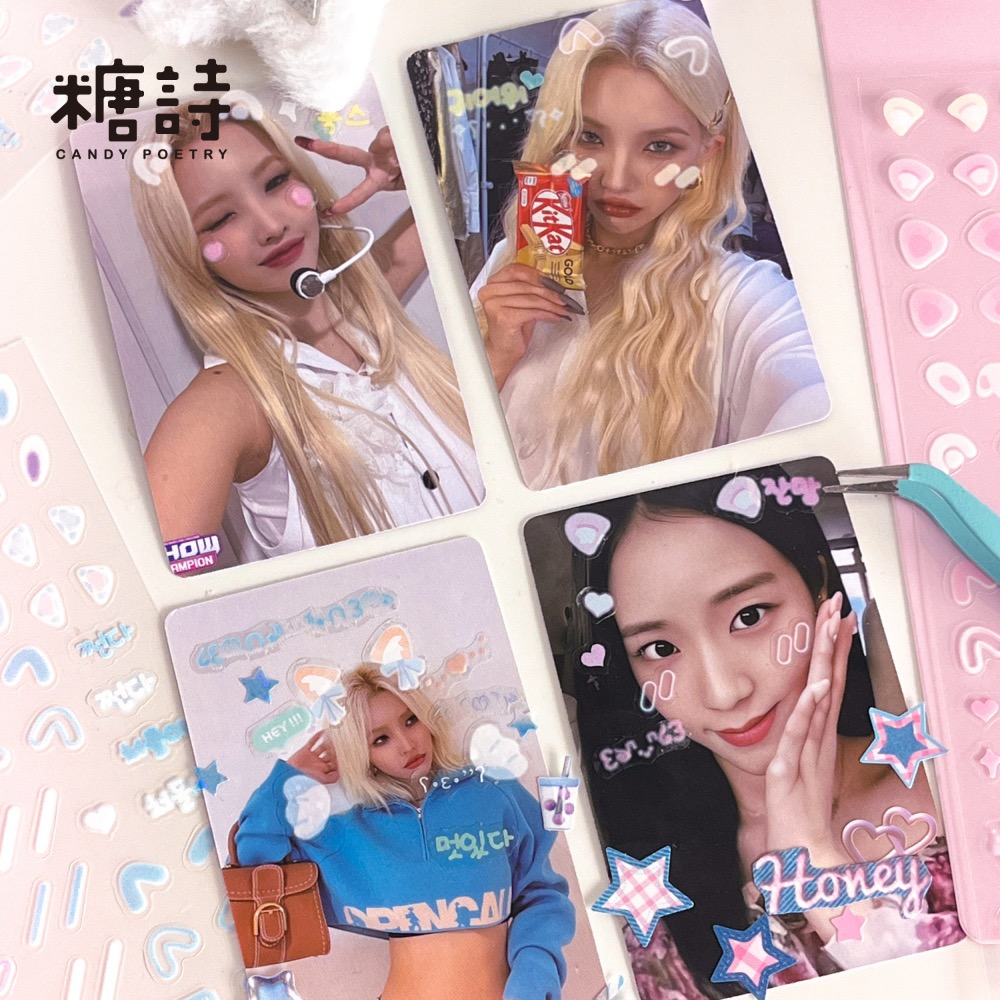 （🆕）糖詩原創 愛寶樂園系列貼紙 PET咕卡咕盤 裝飾貼紙 偶像明星愛豆小卡 可愛動物表情 顏文字 手帳必備-細節圖4