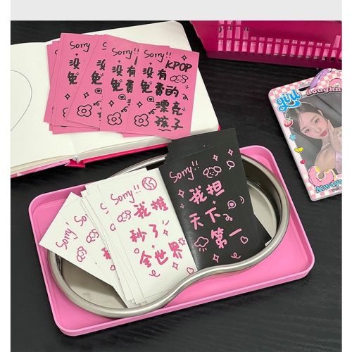 （🆕）中文封口貼 我擔 出卡打包 偶像明星愛豆專輯小卡出卡 飛機盒貼紙裝飾 貴婦包裝