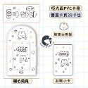 （🆕）快樂天才卡包 送吊飾 一宫格卡冊 ins風 可愛動物 偶像明星愛豆專輯小卡 收納冊卡套 鏤空帶扣 追星必備-規格圖8