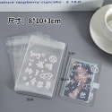 （🆕）中文手寫 原創自黏袋 自封袋 我擔 偶像明星愛豆專輯小卡 出卡打包材料 包材 出卡必備 透明自封袋 追星必備-規格圖5