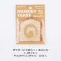 （現貨秒出）NOTE FOR記憶麵包系列 便條紙 簡約ins異形 可愛趣味 學生筆記文具 留言備忘便籤-規格圖6