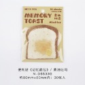 （現貨秒出）NOTE FOR記憶麵包系列 便條紙 簡約ins異形 可愛趣味 學生筆記文具 留言備忘便籤-規格圖6